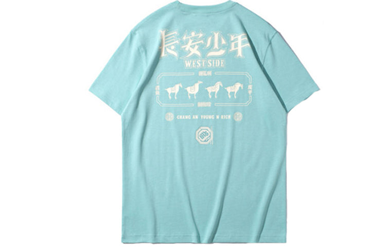 Li-Ning BADFIVE Series Short Sleeve Blue AHSP743-3