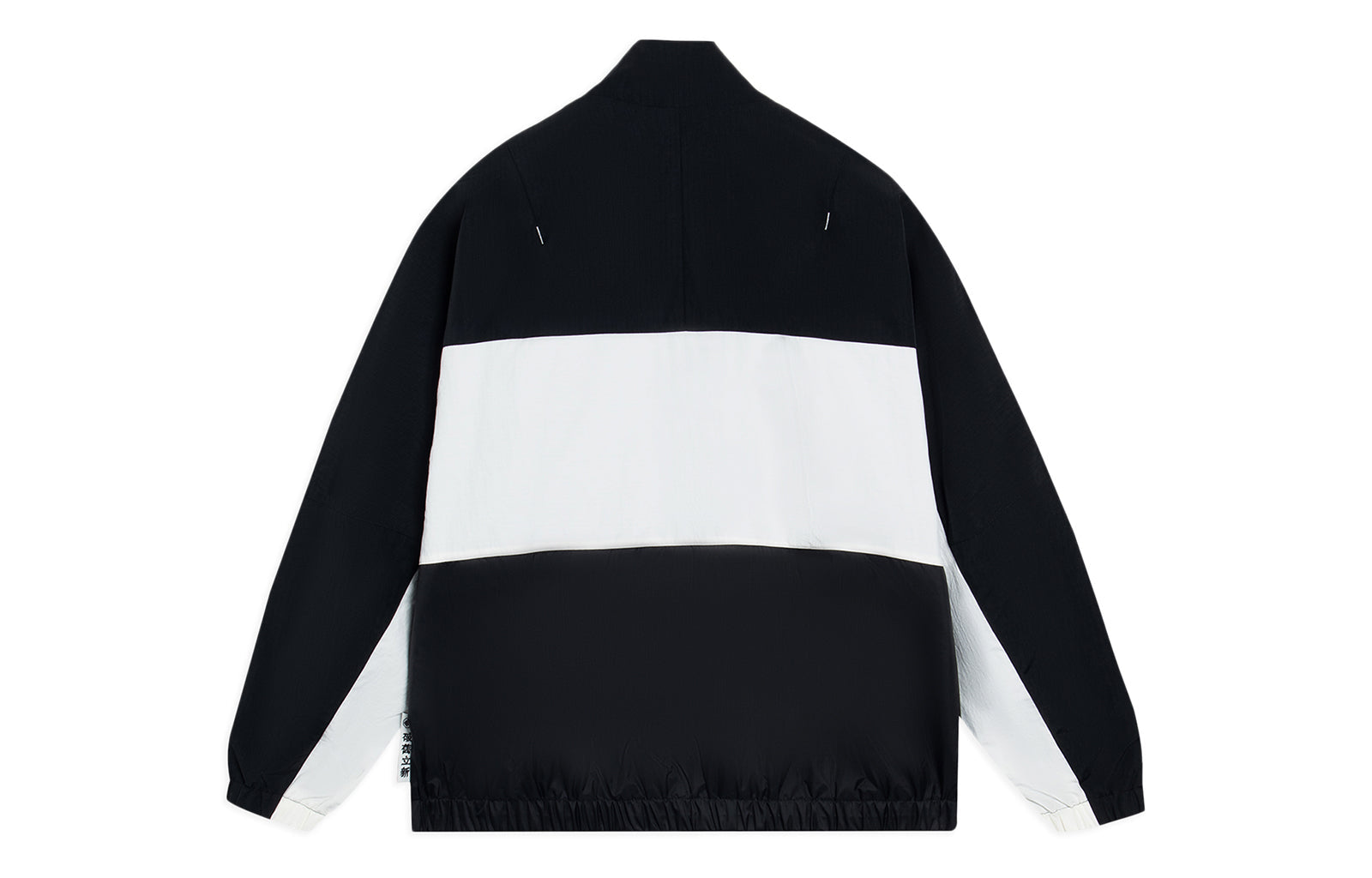 Li-Ning BadFive Logo Color Block Jacket 'Black White' AFDT061-3