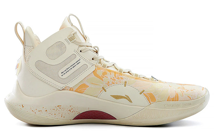 Li-Ning CJ1 C.J. McCollum 'Yellow' ABAR019-14