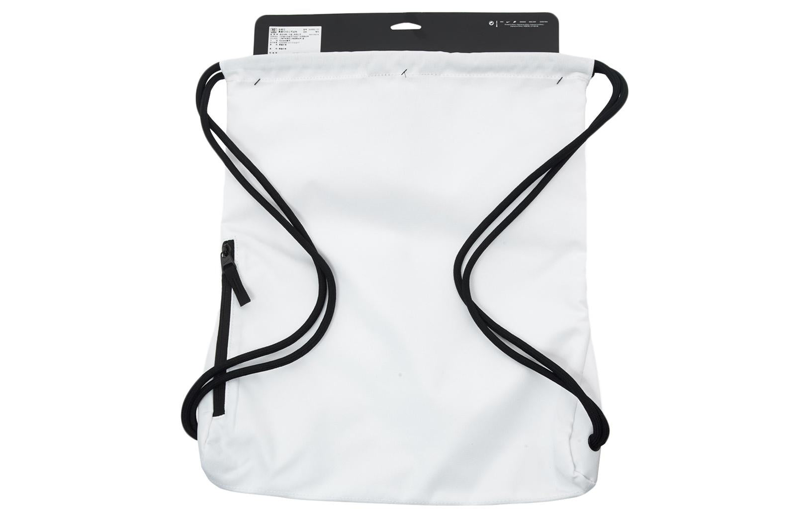 Nike Outdoor Sports Drawstring Sports Backpack Unisex White BA5552-100