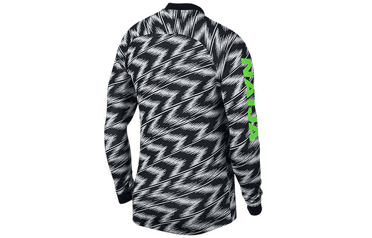 Nike Nigeria 2018 Training Jacket 'Black' 893597-100
