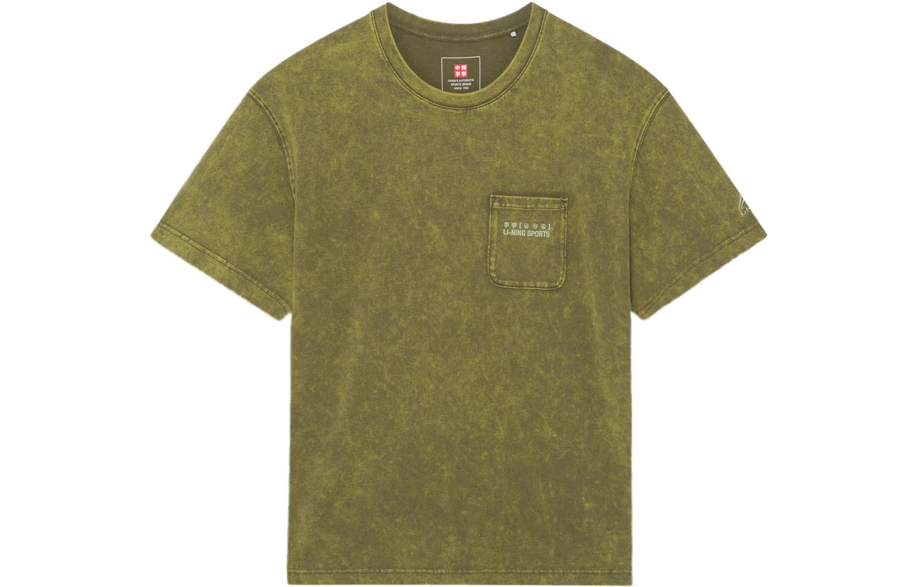 Li-Ning Graphic Pocket Loose Fit T-shirt 'Olive Green' AHSS161-4