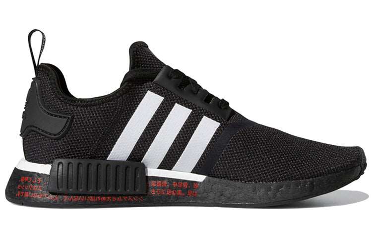 adidas NMD_R1 'Japanese Side Print - Black White' H01926
