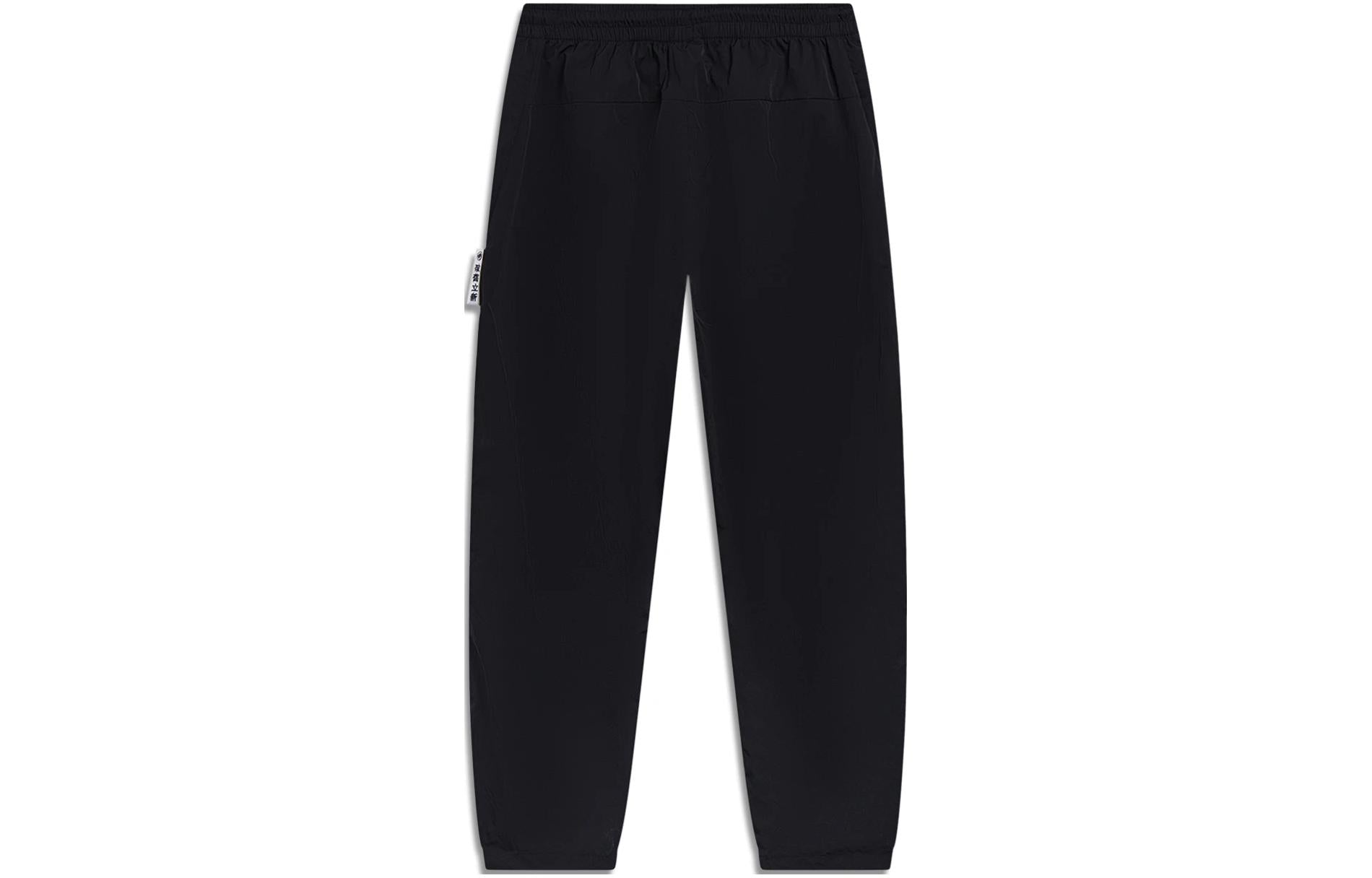 Li-Ning BadFive Embroidered Logo Straight Pants 'Black' AYKT053-2