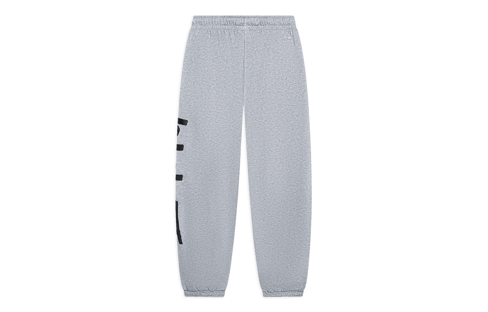 Li-Ning Graphic Joggers Sweatpants 'Grey' AKLSG77-4