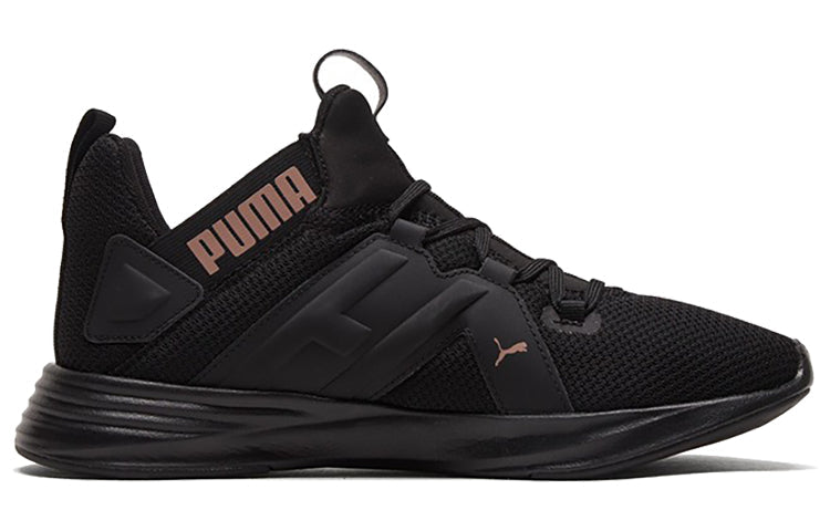 (WMNS) PUMA Contempt Demi 'Black Rose Gold' 193162-01