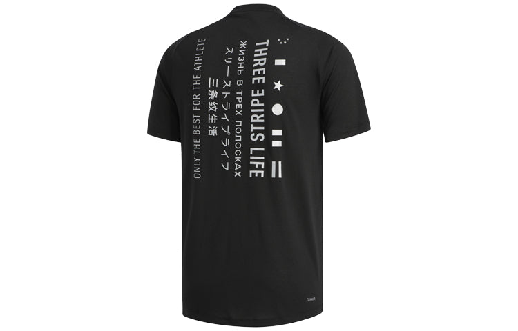 adidas Training Sports Round Neck Short Sleeve Black ED8320