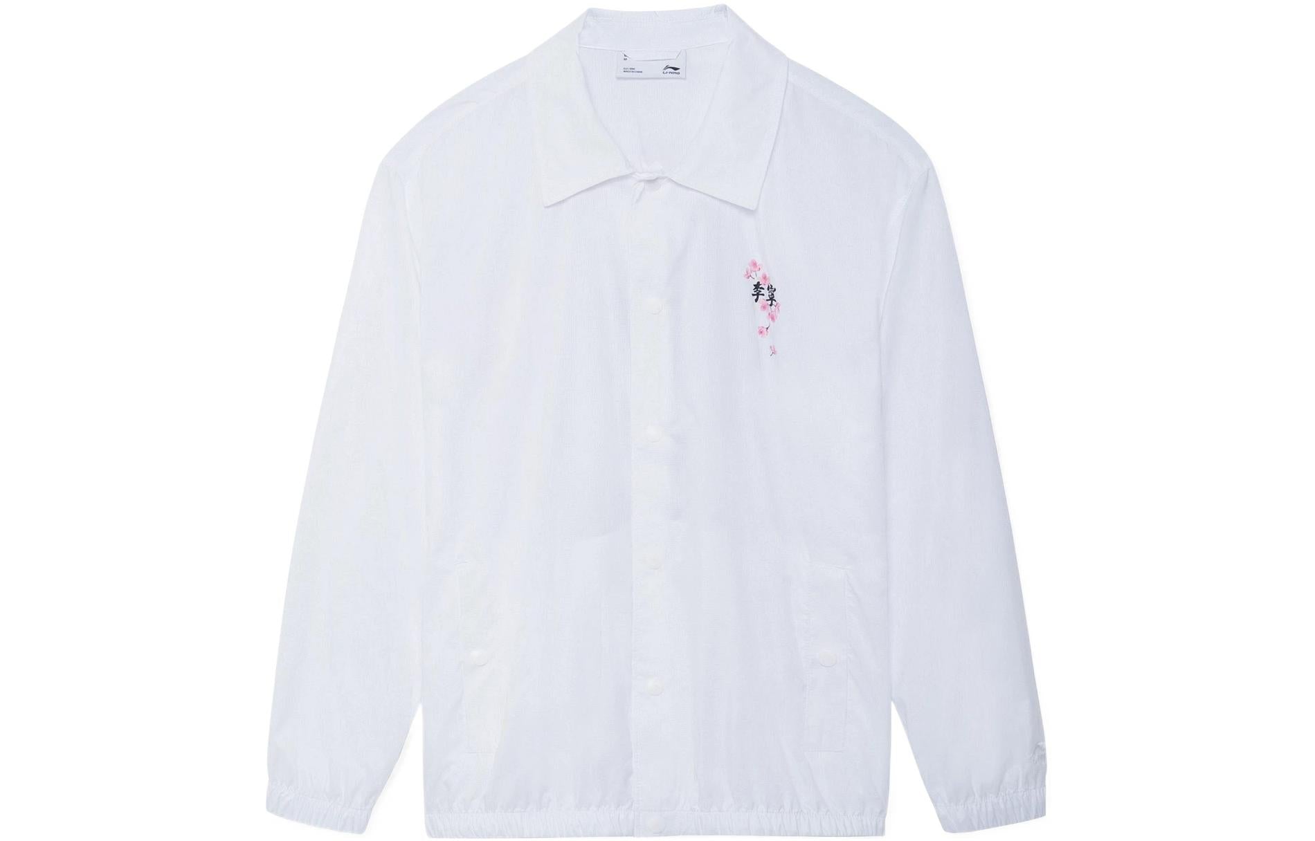 Li-Ning Sakura Graphic Loose Fit Jacket 'White' AFDS943-3