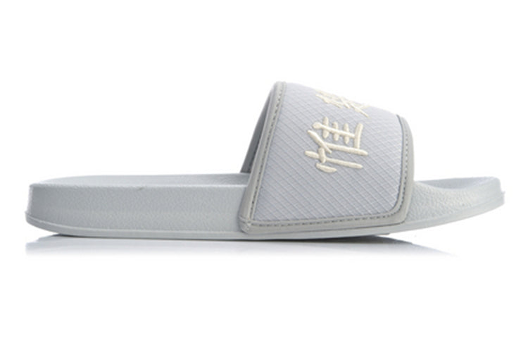 Li-Ning Badfive Slide Slippers ABTQ012-1