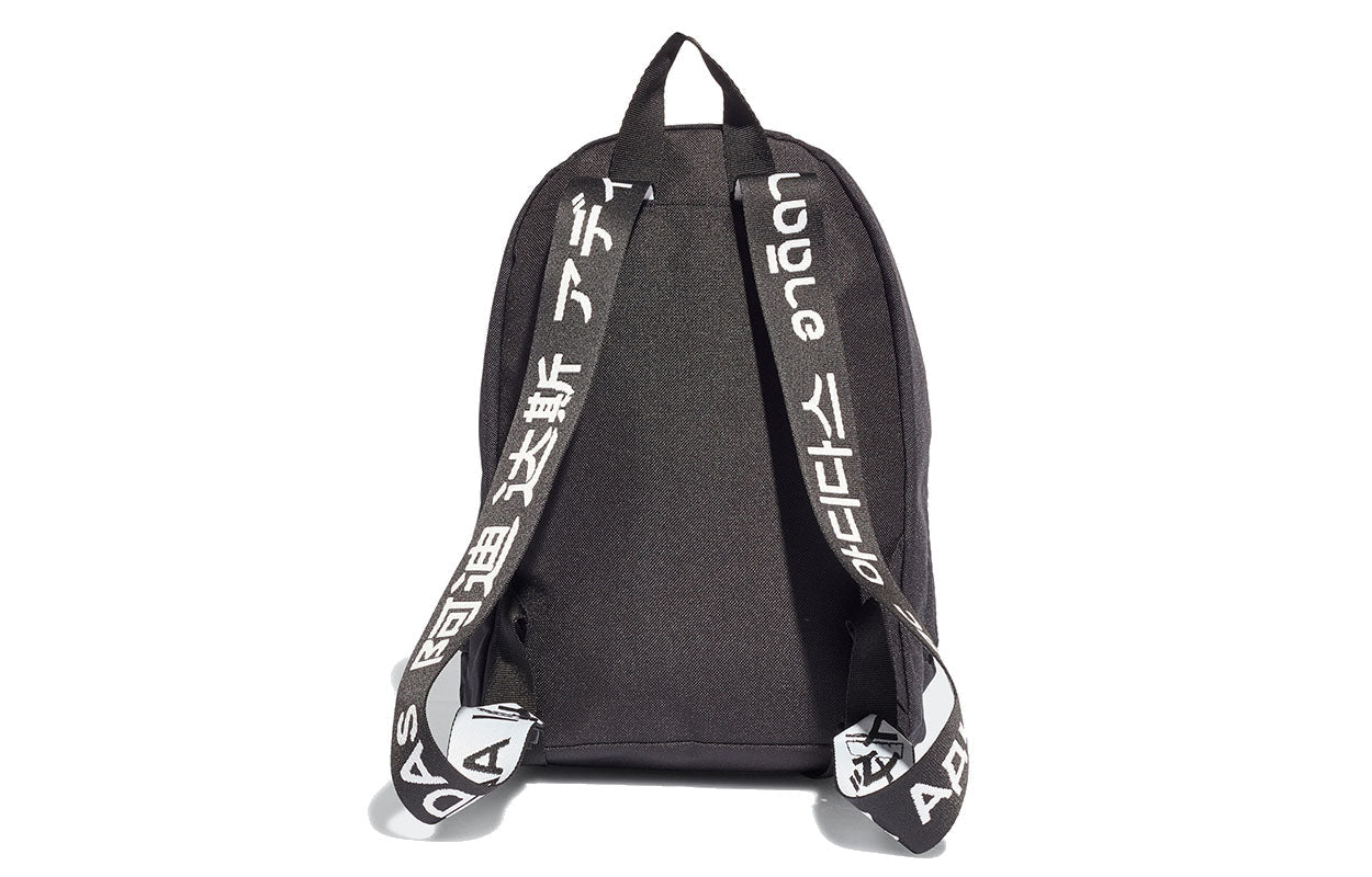 adidas Classic Sportswear Backpack 'Black' FK1599