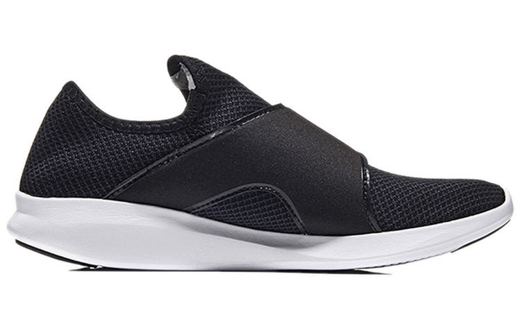 New Balance FuelCore Coast 'Carbon Black White' MCOASHJ3