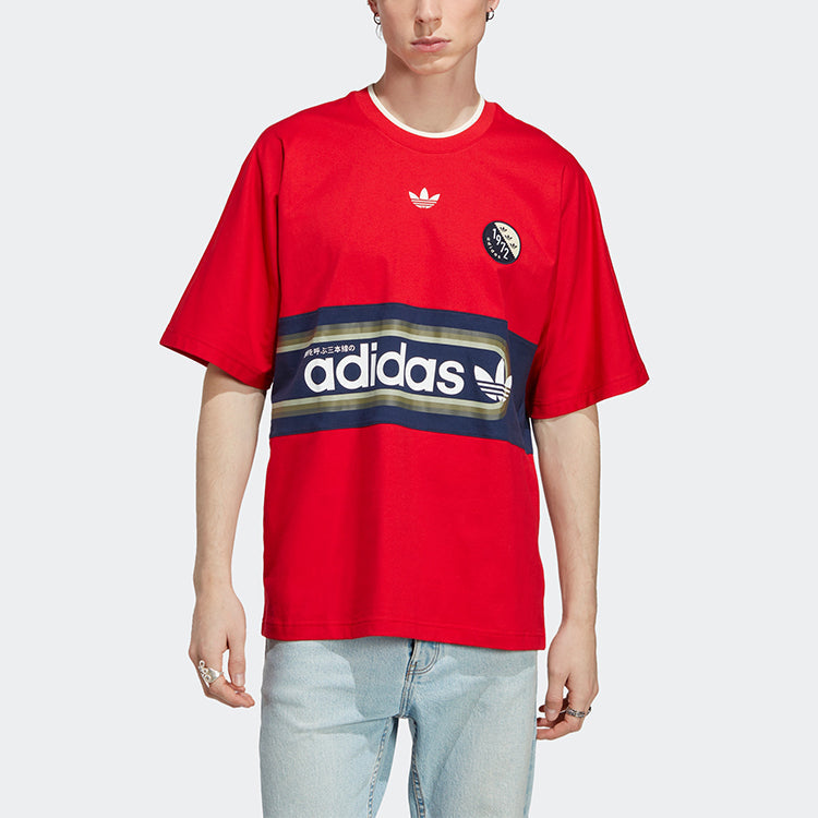 adidas Crew Neck Tee 'Red' IP7169