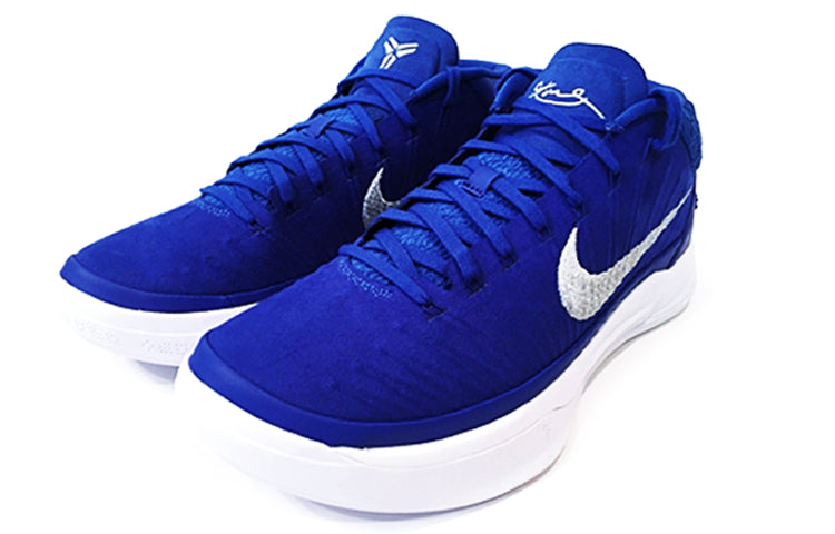 Nike Kobe A.D. Mid 'Game Royal' 942521-400