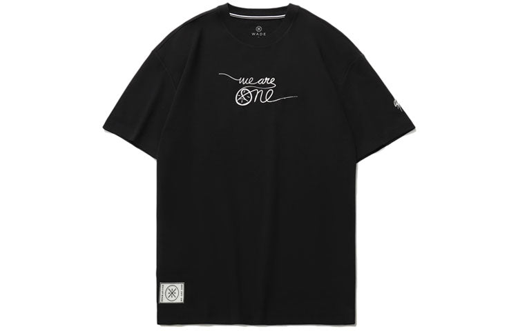Li-Ning x DFT Way Of Wade Graphic T-shirt 'Black White' AHSR573-1