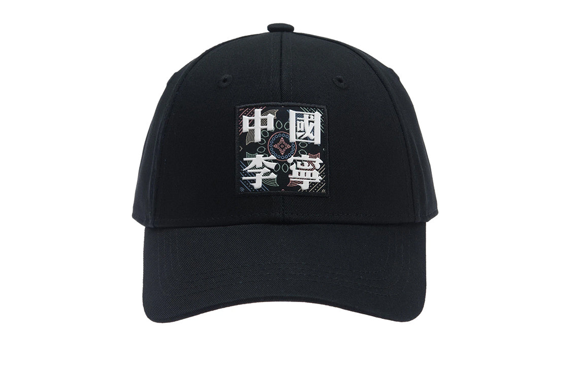 Li-Ning Lifestyle Logo Cap 'Black' AMYS076-1