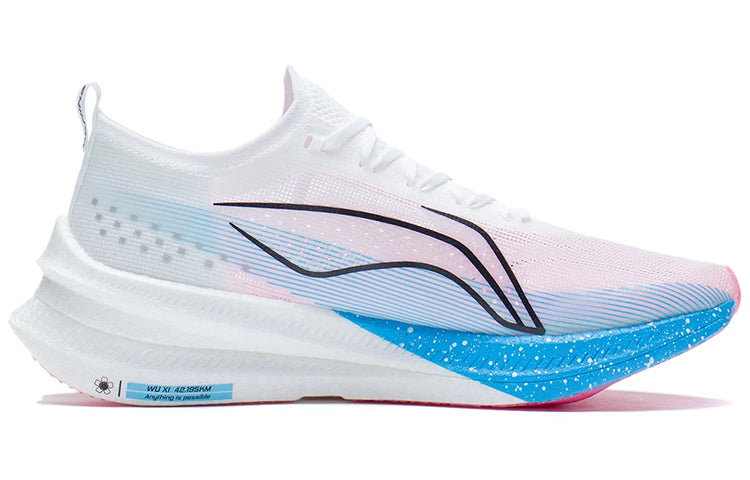 Li-Ning FeiDian 2.0 Elite No Boundry 'Standard White' ARMS019-23