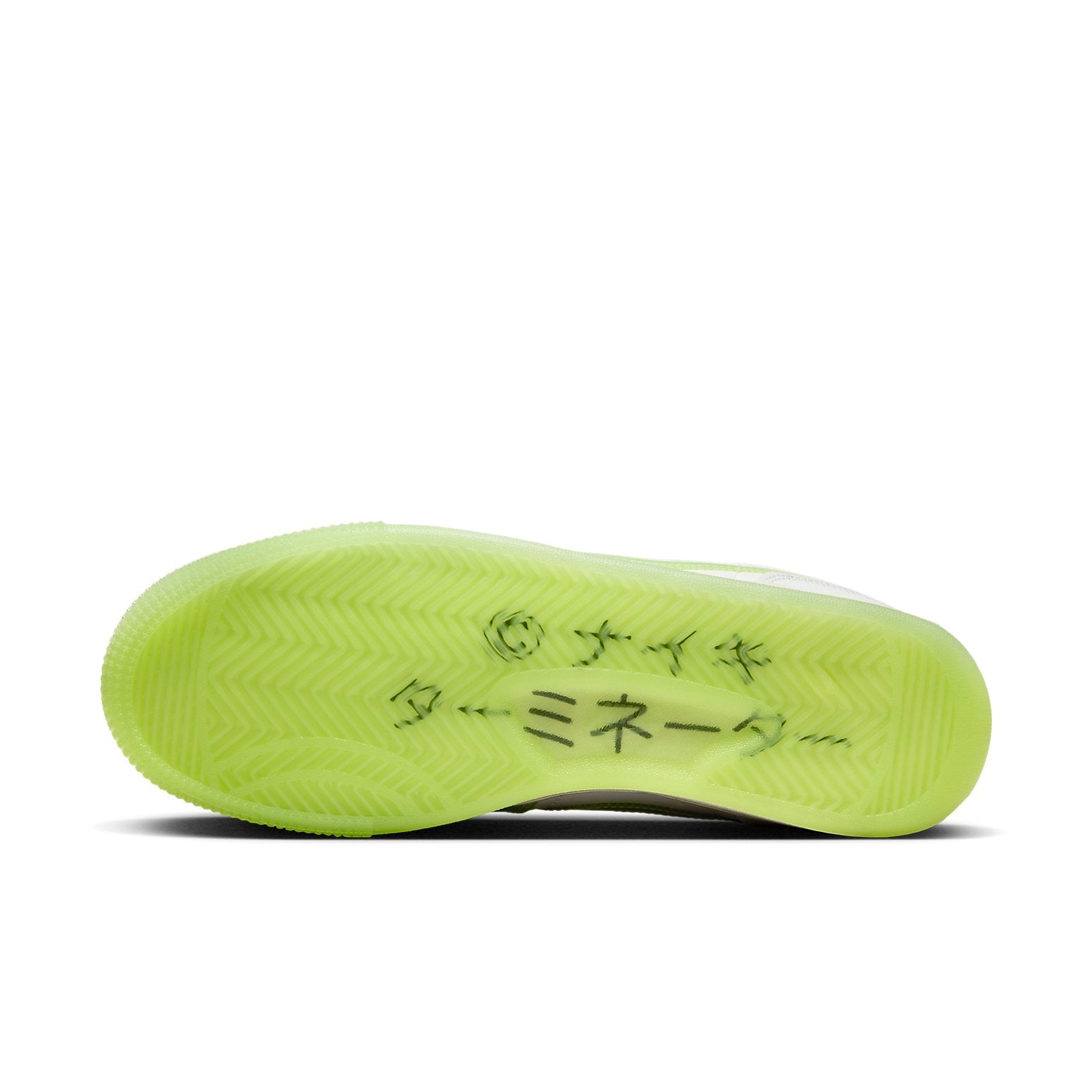 Nike Terminator Low 'Sofvi Glows In The Dark ' FN7651-133