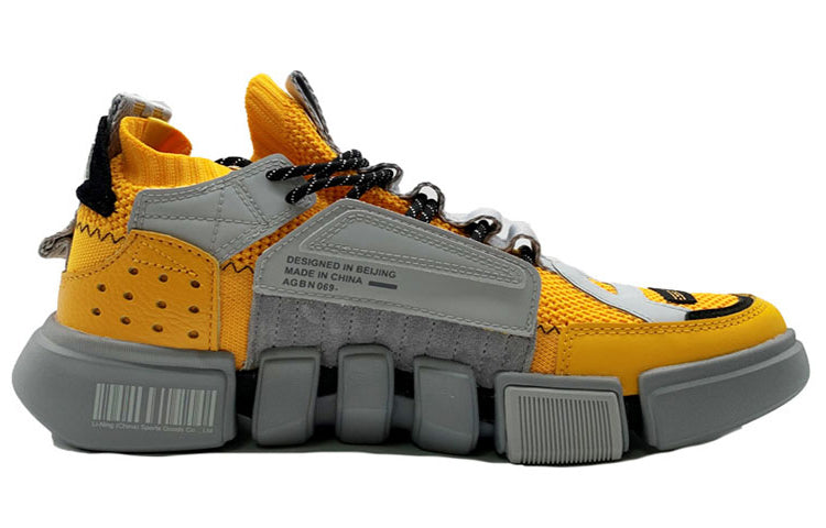 Li-Ning Essence 2 x Paris Fashion Week 'Gray Yellow' AGBN069-17