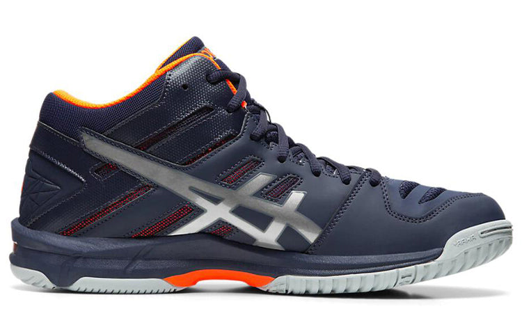 ASICS Gel-Beyond 5 MT 'Blue Silver' B600N-402
