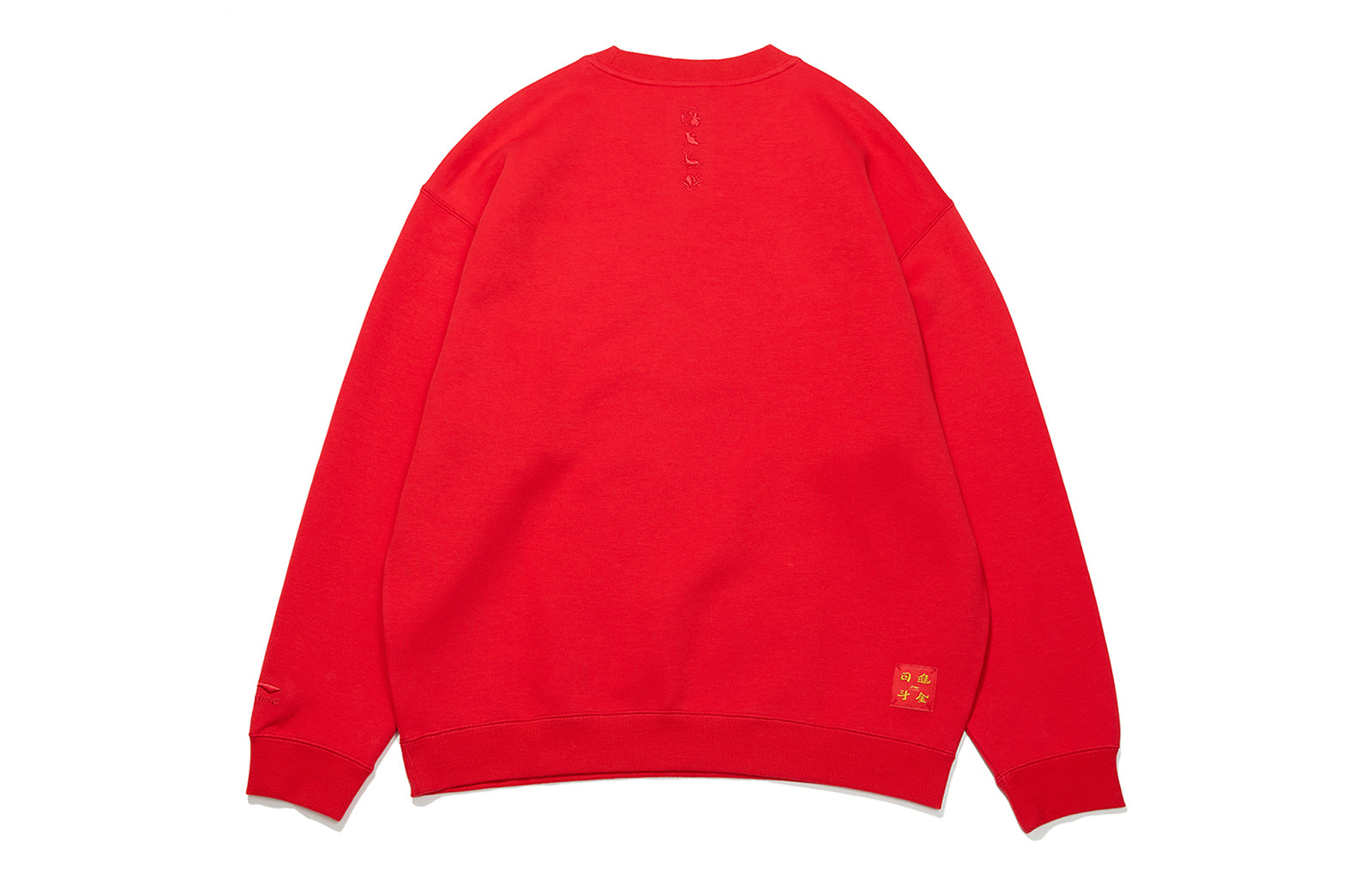Li-Ning Rijindoujin Knit Pullover 'Red' AWDT015-1