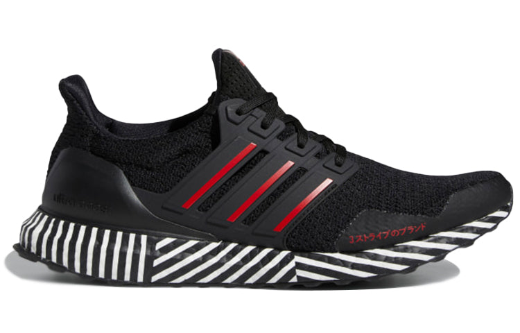 adidas UltraBoost 'Striped Boost' FY8382
