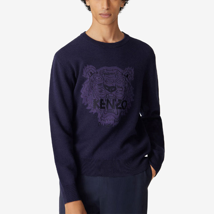 Men's KENZO SS21 Pattern Long Sleeves Round Neck Dark Blue FB55PU5843XA-76