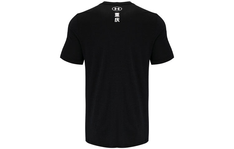 Men's Under Armour Casual Breathable Sports Pattern Short Sleeve Black 1371048-001