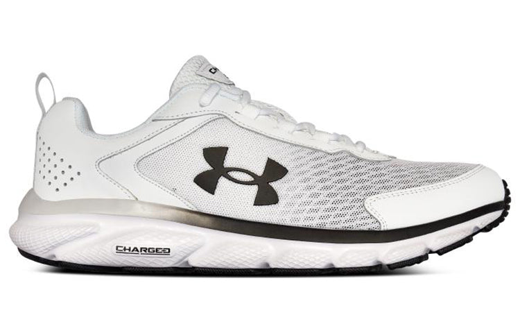 Under Armour Charged Assert 9 CN 'White' 3025705-108
