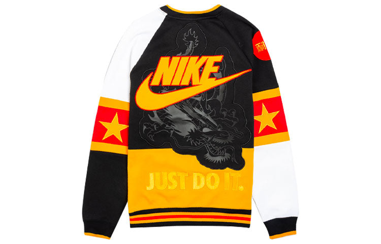 Nike Contrasting Colors Embroidered Pattern Round Neck Sports Pullover AR1898-010