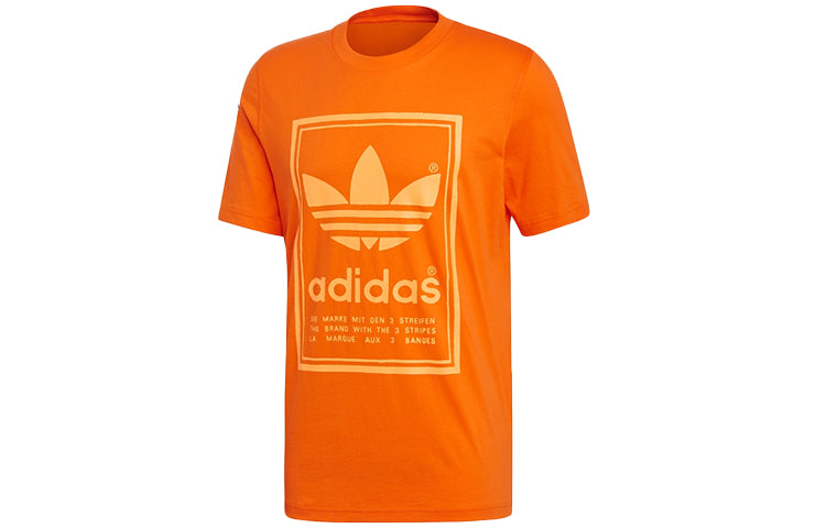 adidas Round Neck Pullover Short Sleeve Orange Yellow ED6919