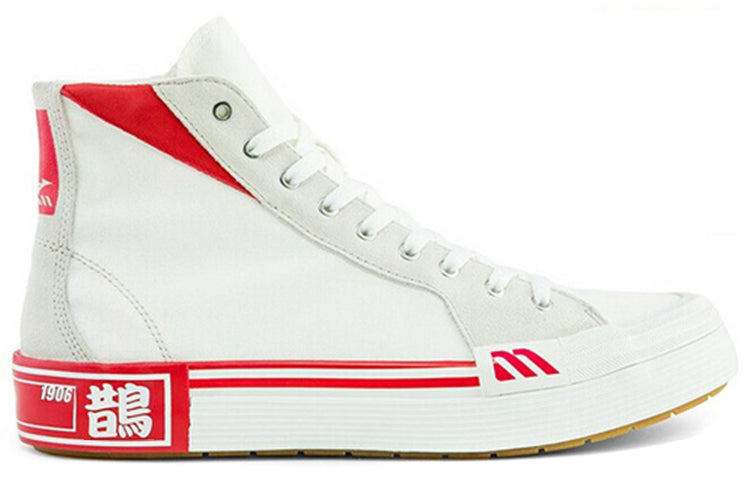 Mizuno Courts Hi Ec 'White Red' D1GH210802