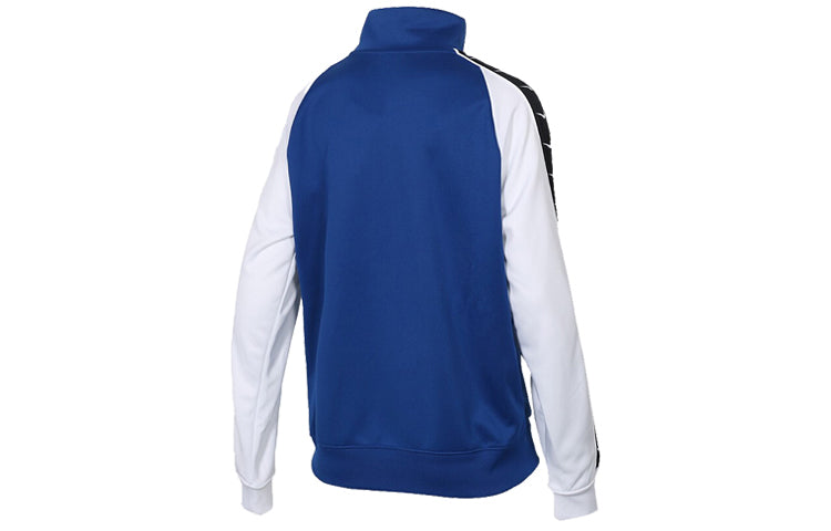 Men's Nike Stand Collar Sports Blue Jacket AR3140-438