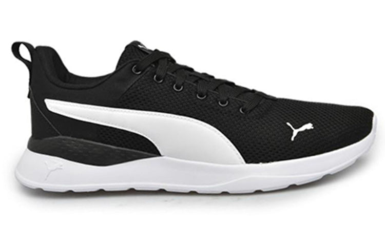 PUMA Anzarun Lite 'Black White' 371128-07