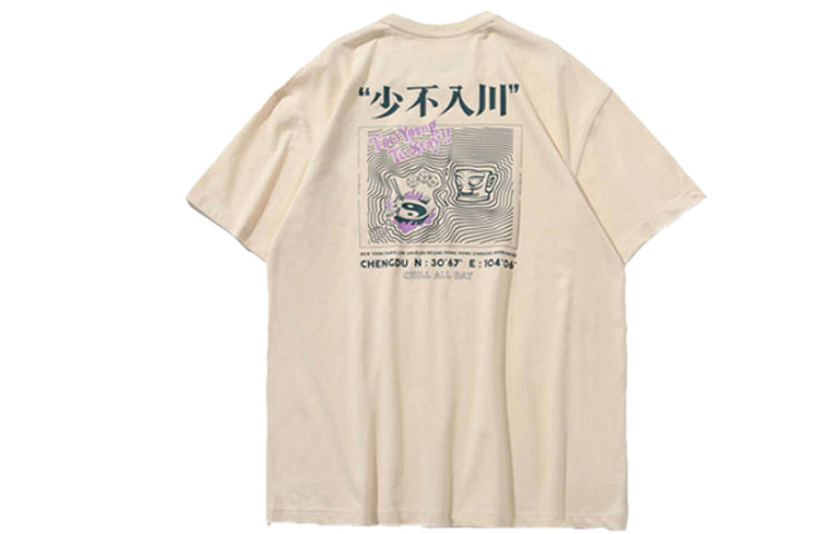 Li-Ning BAD FIVE Series Loose Short Sleeve Pink AHSP741-4