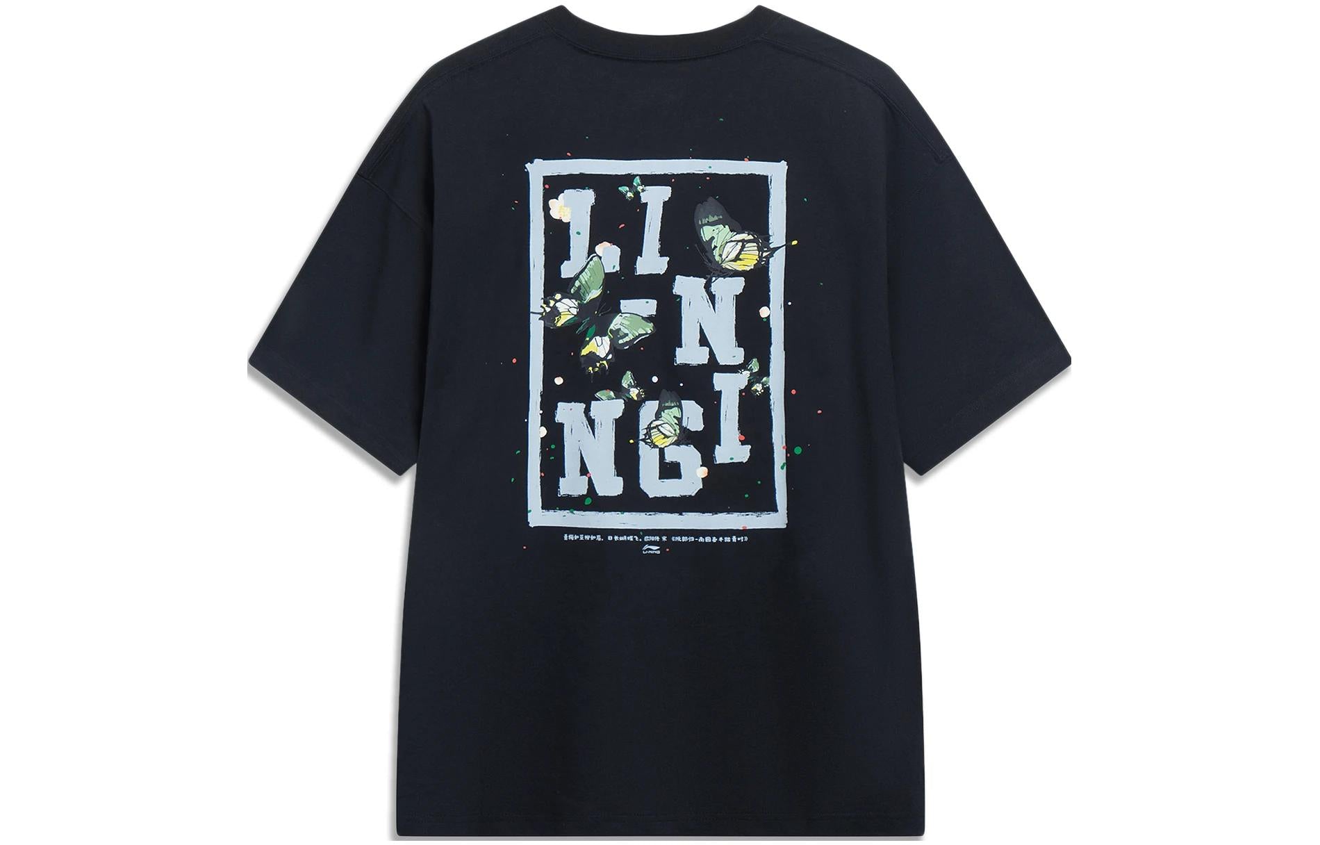 Li-Ning Chinese Culture Graphic T-shirt 'Black' AHST203-4