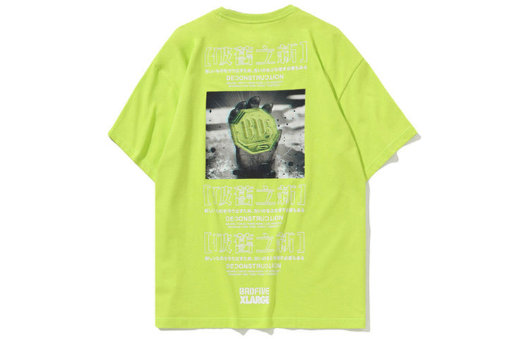 Li-Ning BAD FIVE x XLARGE Loose Short Sleeve Green AHSP535-2