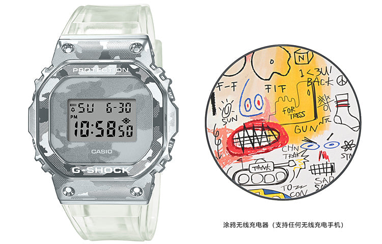 CASIO G-Shock Square 'White' GM-5600SCM-1PR