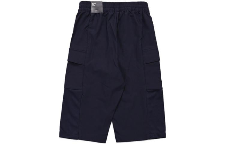 adidas Essentials French Terry Cargo Shorts 'Navy' IA8218