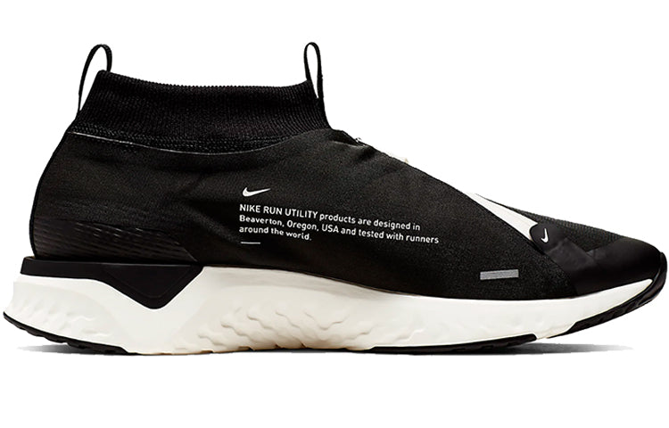 Nike React City 'Black' AT8423-003