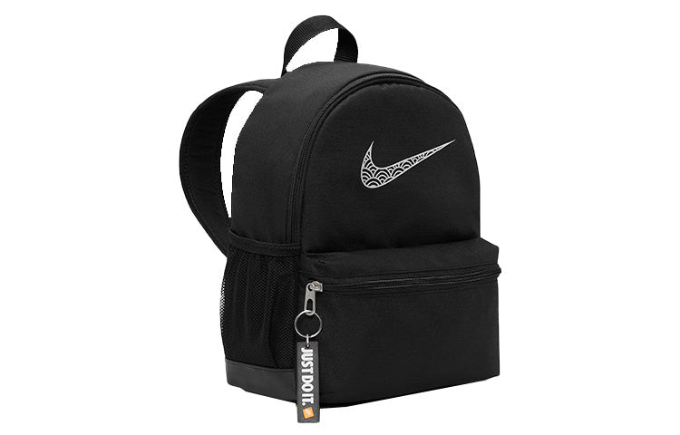 (PS) Nike Brasilia Mini Backpack 'Black' DQ3411-010