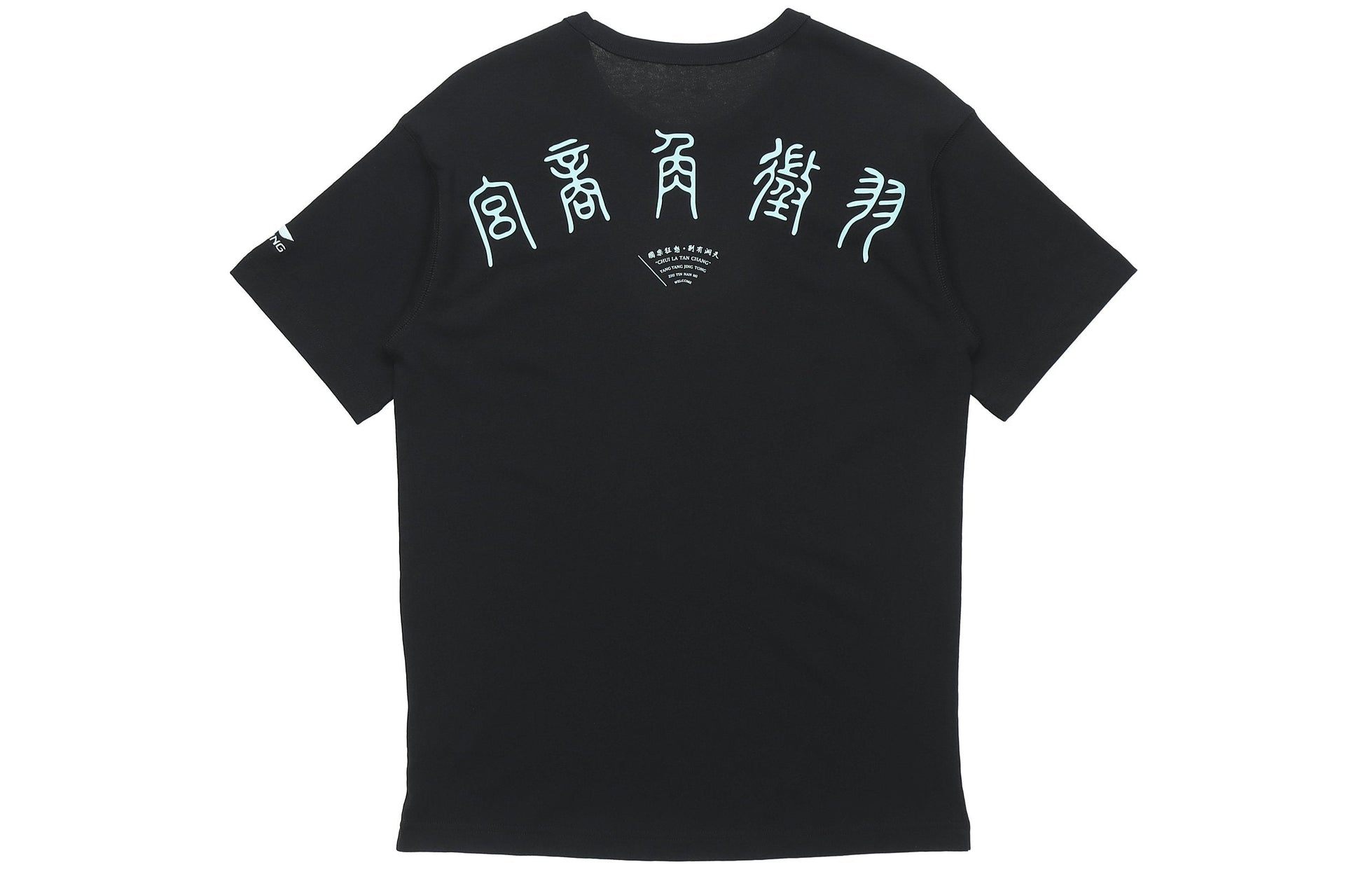 Li-Ning x Disney Crossover Sports Fashion Tee 'Black' AHSR205-1