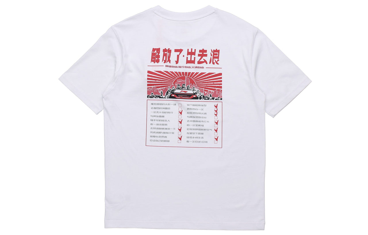 Li-Ning Logo Printing Short Sleeve White AHSQ707-2
