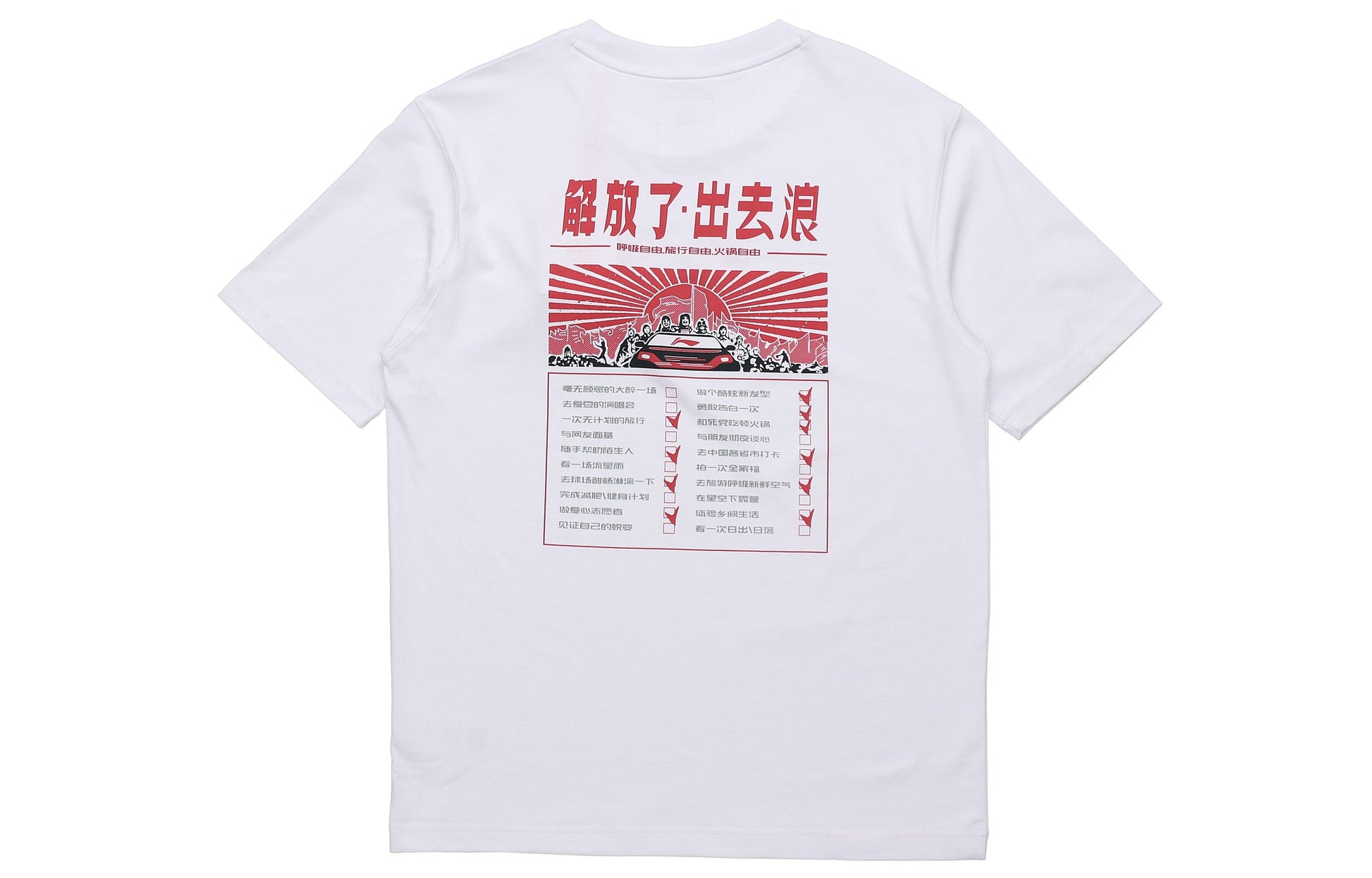 Li-Ning Logo Printing Short Sleeve White AHSQ707-2
