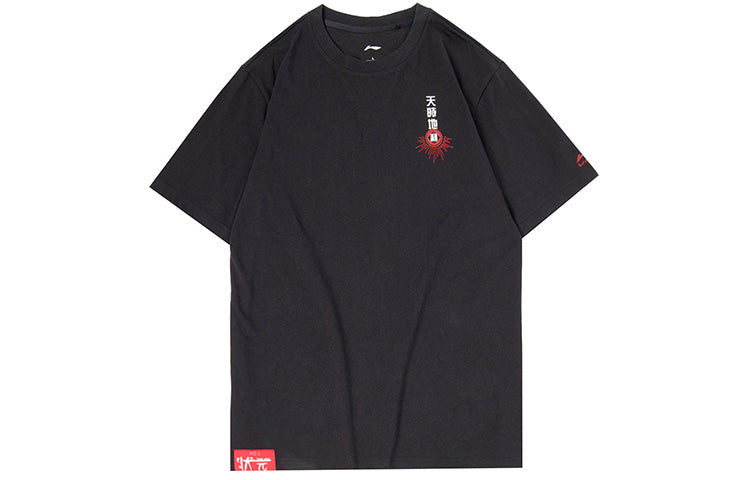 Li-Ning Sports Short Sleeve Black AHSQ177-2