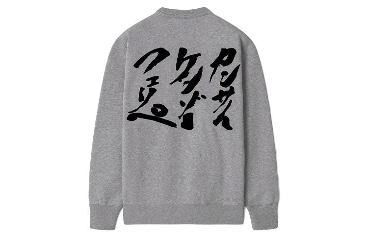 (WMNS) KENZO x Kansai Yamamoto SS21 Printing Round-neck Swea Grey FB52SW8264ML-94