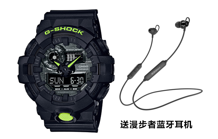 CASIO G-Shock Analog-Digital 'Black' GA-700DC-1APR