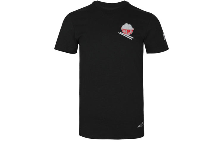 adidas GFX T BALL Sports Soccer/Football Training Short Sleeve Black FJ6859