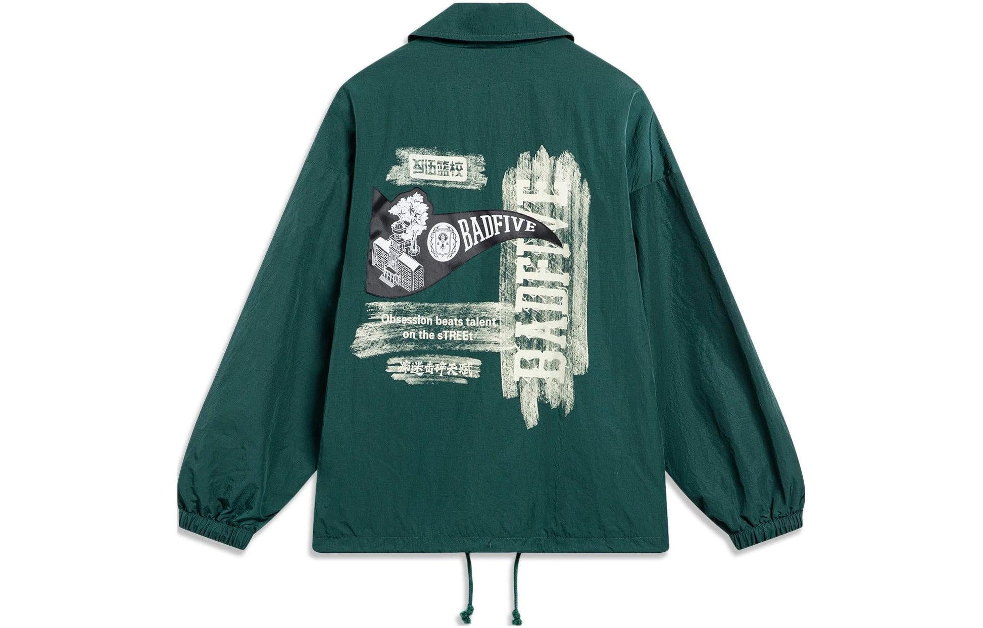 Li-Ning BadFive Casual Jacket 'Botanical Garden' AFDT439-1