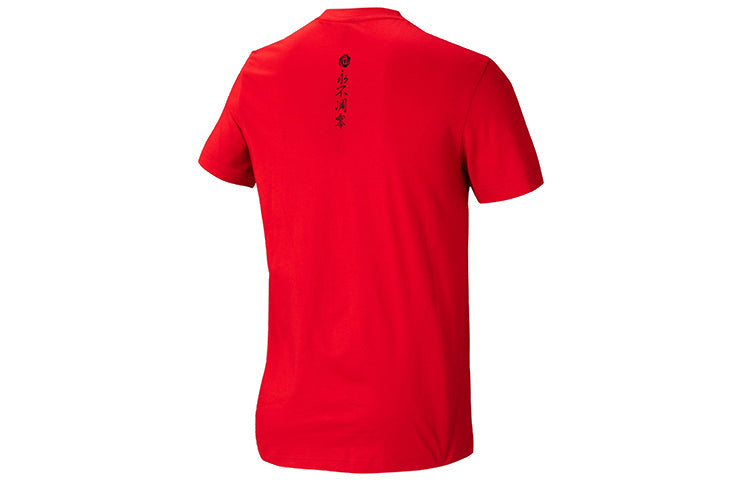 adidas Casual Sports Basketball Round Neck Short Sleeve Red FR9557