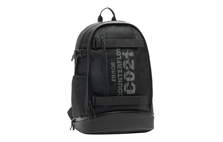 Li-Ning Counterflow Graphic Backpack 'Black' ABSS419-1